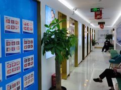 -美可普口腔医院(东街分店)