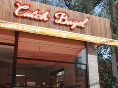 门面-Catch Bagel(芳草地店)