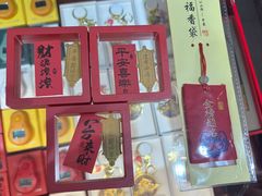 -哈尔滨极乐寺