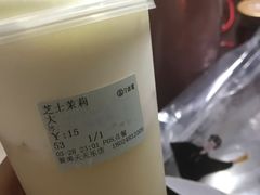 -古茗(惠东吉隆明珠店)