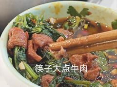 -屋头串串(新街里店)