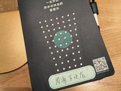 -星巴克臻选(周浦万达店)