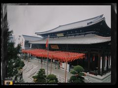 -香积寺