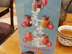 -巴依老爷新疆美食(常营店)