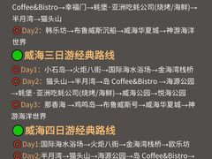 -蚝堡海鲜·威海菜·海肠捞饭·烧烤·亚洲吃蚝公司(幸福门店)