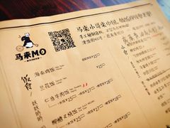 菜单-马来MO简餐.南洋风味料理(美食街店)