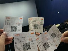 -SFC上影百联影城(大上海4DX店)