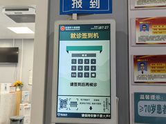 -合肥市口腔医院(长江路院区)