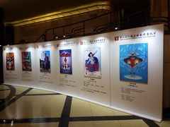 -大光明电影院(南京西路店)