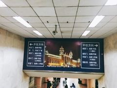 -安定门(地铁站)