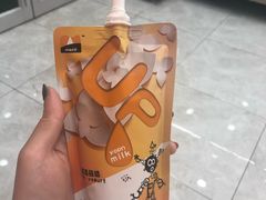 -白色日记·手作酸奶(麦凯乐店)