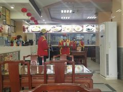 -日月永和中国餐饮名店(东湖店)