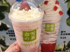 -奈雪的茶(天河城店)