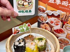 -禄运茶居·手工点心(猎德店)