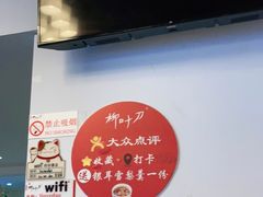 -柳叶刀烧烤(北大清华店)