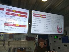 菜单-京和风食堂·定食寿喜锅(保利樾广场店)