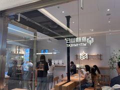 -喜茶(北京财富购物中心店)