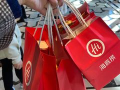 -海底捞火锅(海澜财富中心店)