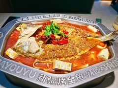 -马有鱼·馕坑烤全鱼(跃进街店)