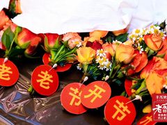 -丰茂烤串(港旅店)