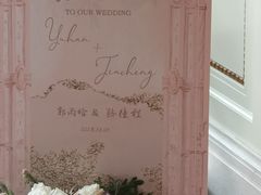 -利顺德大饭店·维多利亚花园(小白楼店)