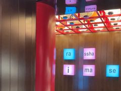 -本寻烧肉酒场(双井店)