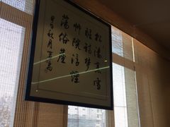 -我茶人文茶馆