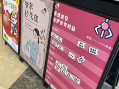 -喜茶(深圳福田星河COCO Park店)