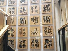 -霸王茶姬(南强街店)
