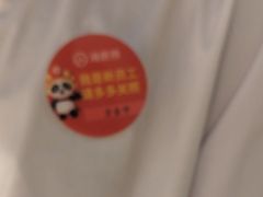 -海底捞火锅(八佰伴店)