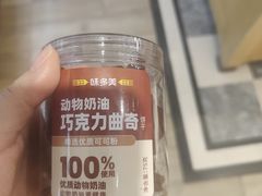 -味多美蛋糕(安定门店)