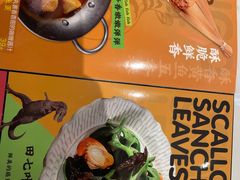 -芽笼芽笼新加坡餐厅(环球港店)