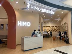-海马体照相馆(成都来福士广场店)