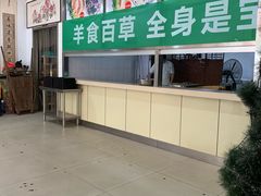 -赵家羊肉羊汤馆(车站总店)