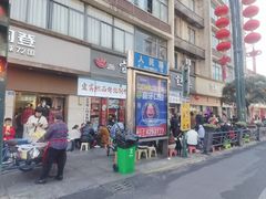 -宜宾燃面非遗传承店