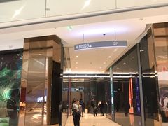 -棕榈MALL