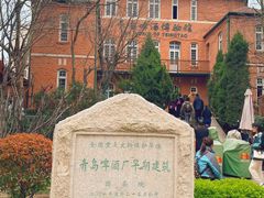 -青岛啤酒博物馆