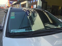 -济南雷朋汽车隔热膜专营店(工业北路店)