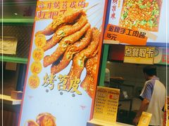 -乐乐姐超级土豆(中关村5号店)