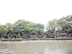 -汇龙潭