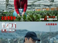 -深圳百老汇电影中心(IMAX万象天地店)