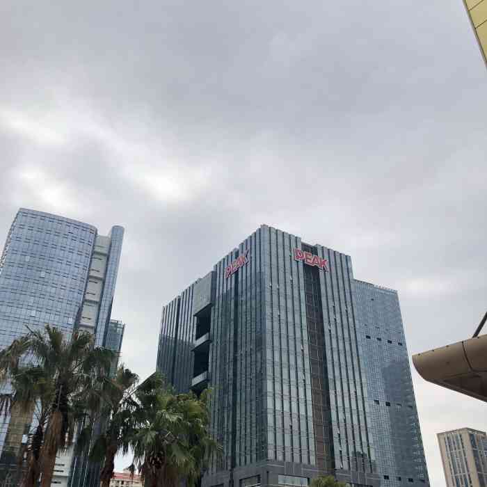 匹克国际大厦-"五楼食堂特别好吃,菜色还蛮多的,不过不经.