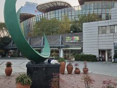 -白塘生态植物园