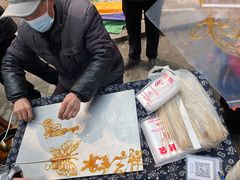 -艾山风景名胜区