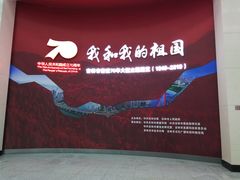 -吉林市博物馆