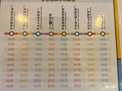 -广州融创水世界