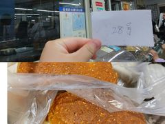 -钟楼大面包
