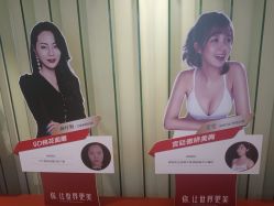 -Yestar艺星医疗美容医院