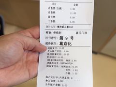 -上海广德中医门诊部