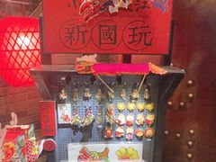 -小龙翻大江文化火锅(宽窄店)